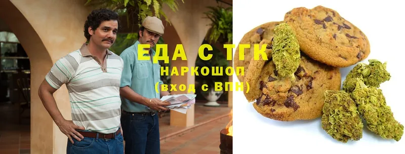 MEGA ссылка  Камешково  Еда ТГК марихуана  где продают  