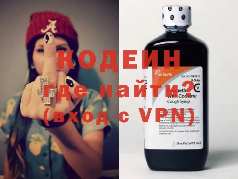 где купить наркоту  Камешково  Codein Purple Drank 