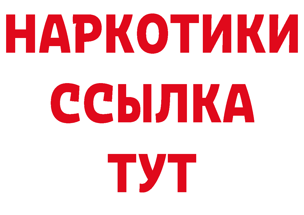 Как найти закладки? это клад Камешково